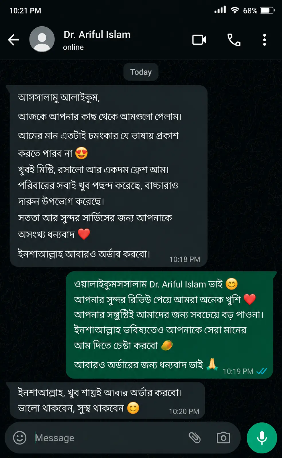 review (2)