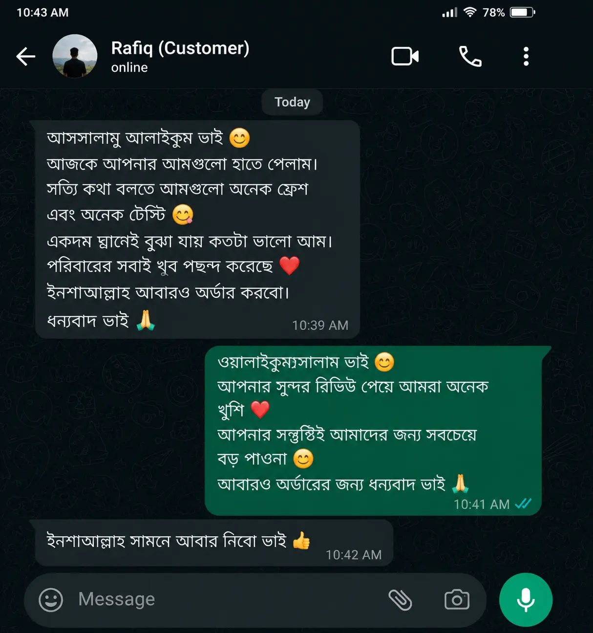 review (9)